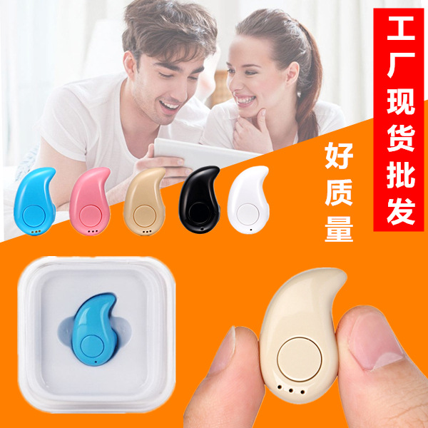 Mini S530 Bluetooth Headphones, wireless miniature 4.1 invisible earbud ultra-small sports mini stereo headphones