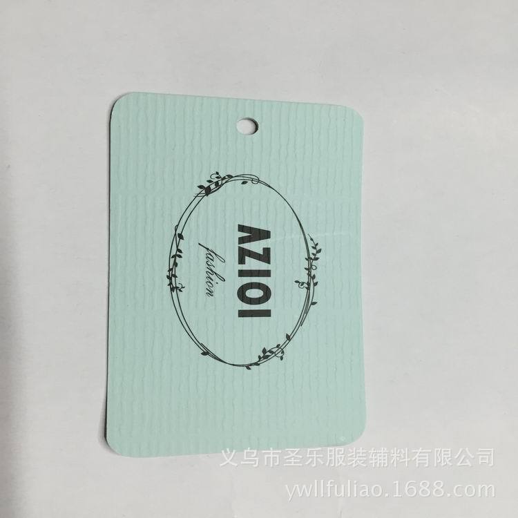 厂家直销通用吊牌 订做各类彩色服装吊牌 带logo商标吊牌吊卡