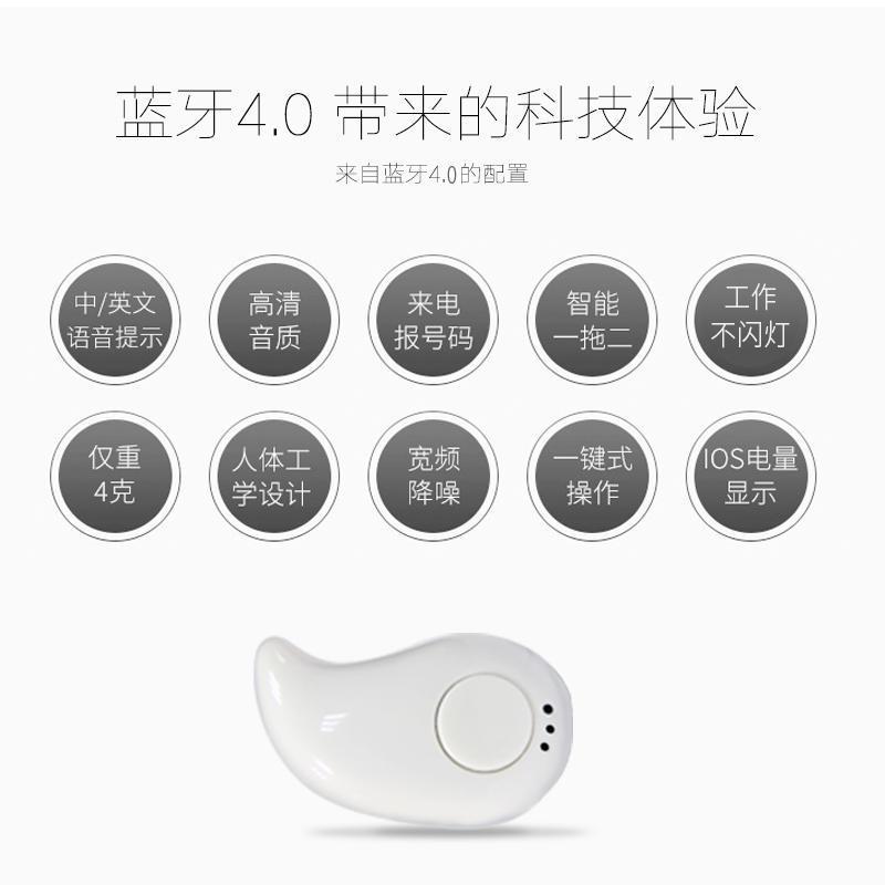 Mini S530 Bluetooth Headphones, wireless miniature 4.1 invisible earbud ultra-small sports mini stereo headphones Application Scenario