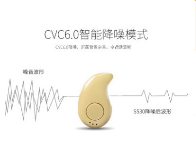 S530 мини-беспроводные наушники bluetooth 4.1 наушники для общего стереофонического бизнеса Application Scenario