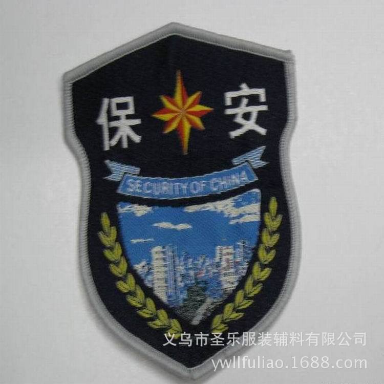 厂家直销服装商标臂章 队徽标 校服胸章 背胶布贴可来样订做