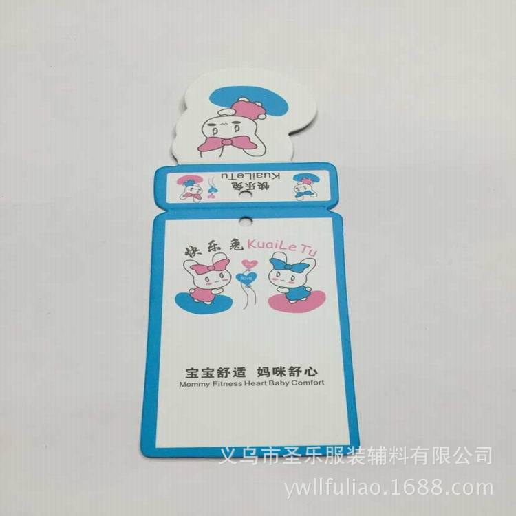 洗唛、商标实物图