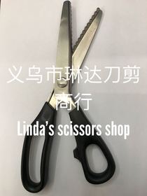 Fine cloth sample cut lace cut tooth cut dog tooth cut serrated tooth cut
