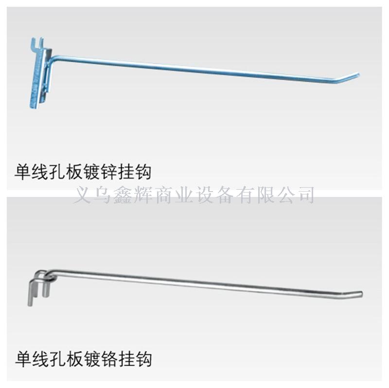 Hot-selling shelf hole plate hooks, single-line and three-line chrome-plated and galvanized hooks in various types Specification image