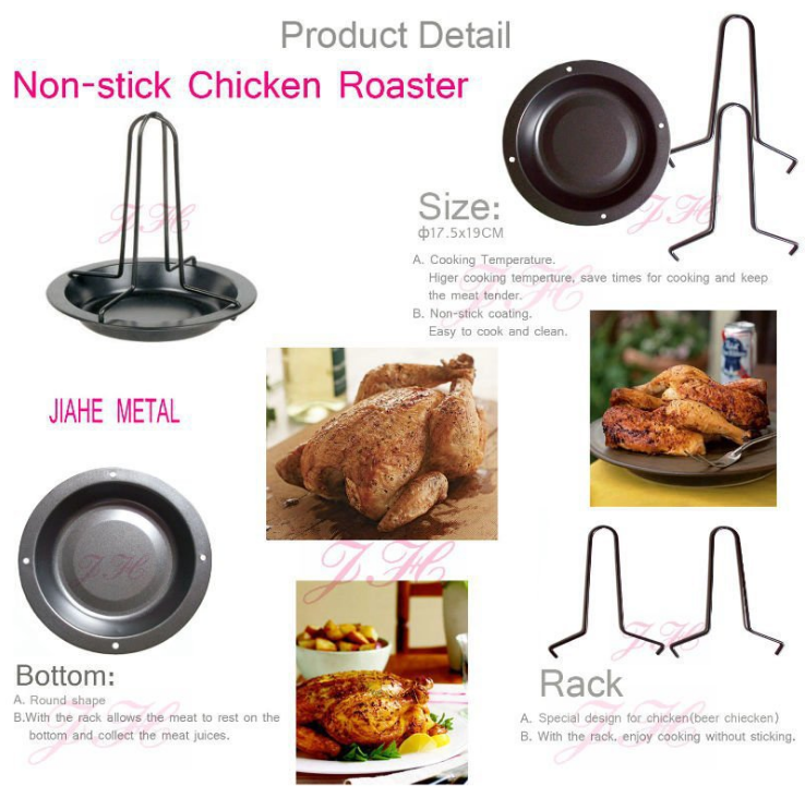 烧烤架、烧烤网实物图