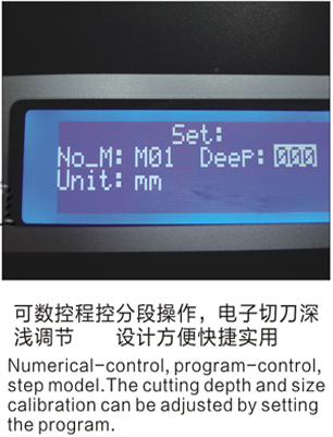Wuhao 4808Hd Paper Cutter Specification drawing