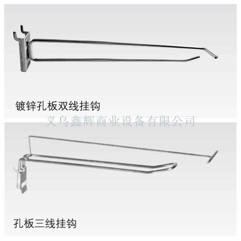 Hot-selling shelf hole plate hooks, single-line and three-line chrome-plated and galvanized hooks in various types Application Scenario