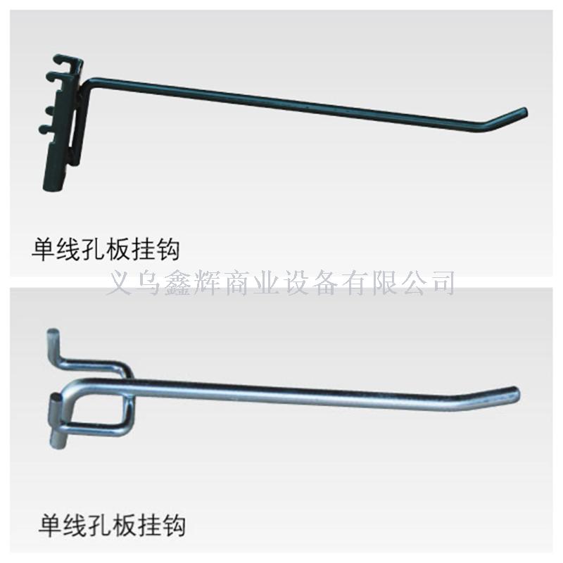 Hot-selling shelf hole plate hooks, single-line and three-line chrome-plated and galvanized hooks in various types details Picture