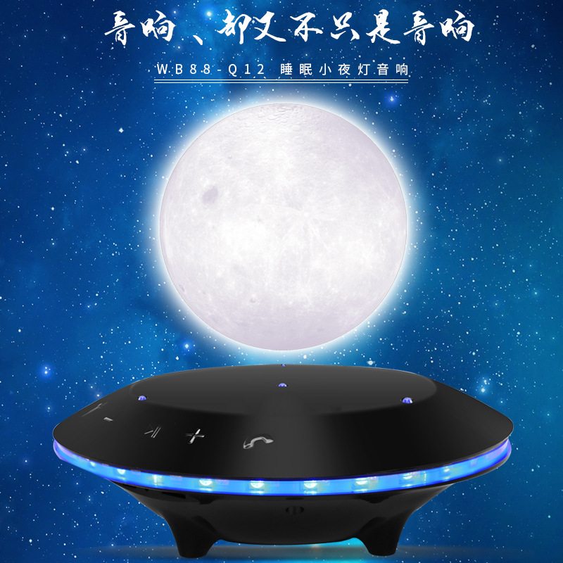 Creative 7 lanterns 3D printed Moon lamp magnetic levitation speaker Moon lamp USB charging