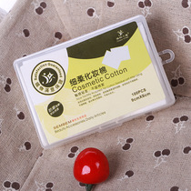 Factory direct products boxed cosmetic cotton beauty makeup remover cotton disposable beauty salon supplies wholesale