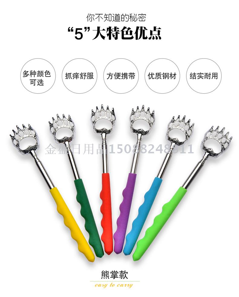 不求人饶痒痒挠伸缩不锈钢便携式迷你老头乐背部全身抓痒器