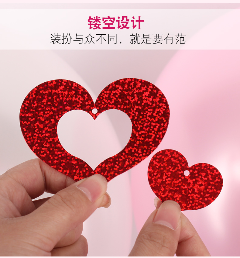Laser hollowed-out balloon pendants, rain thread sequins, balloon accessories, props, wedding supplies for wedding room decoration