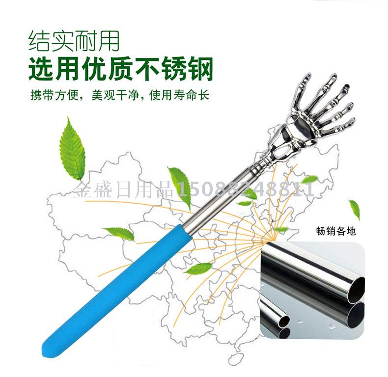 不求人饶痒痒挠伸缩不锈钢便携式迷你老头乐背部全身抓痒器产品图