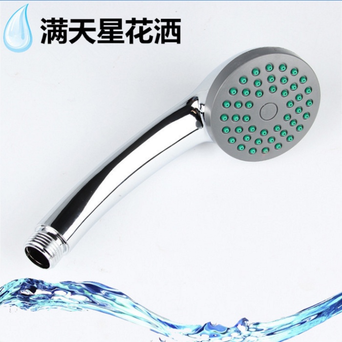 Electroplated pressurized starry sky small showerhead set, hanging head, shower head, wall base