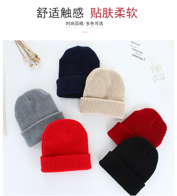 Wholesale of thin pullover hats and woolen hats with flanged edges for both men and women in autumn and winter, weighing 65 grams