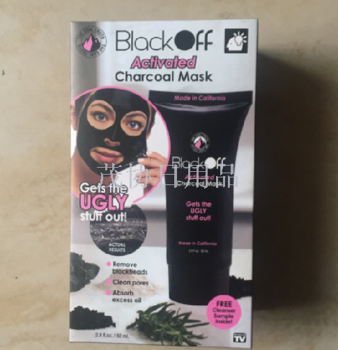 Black Off Black mask Exfoliating blackhead impurities, the activated charcoal mask