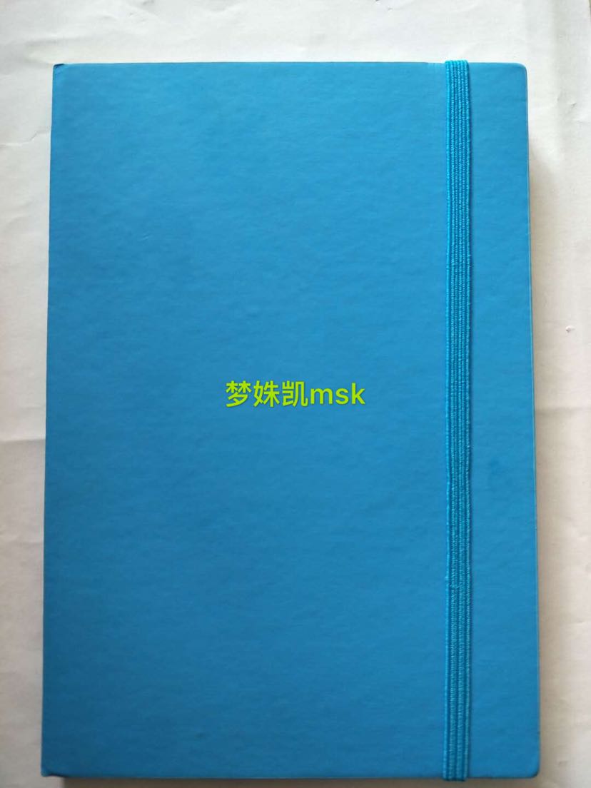 梦姝凯2018新款笔记本快递到付
