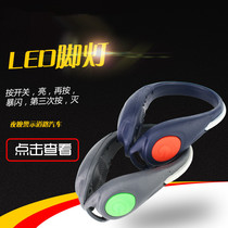 Innovative outdoor night light running bike warning LED bike leggings lamp
