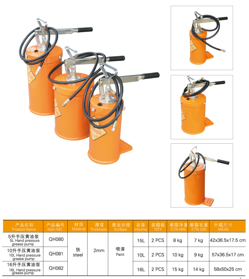 Hand-pressed yellow oil pump, hand-pressed grease gun, grease filler, hand-pressed engine oil filler, engine oil gun details Picture