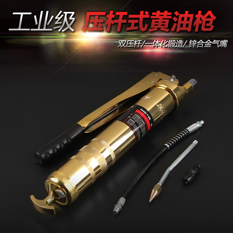New hand-pressed high-pressure grease gun, grease machine, oiler, fuel dispenser and auto maintenance tools Application Scenario