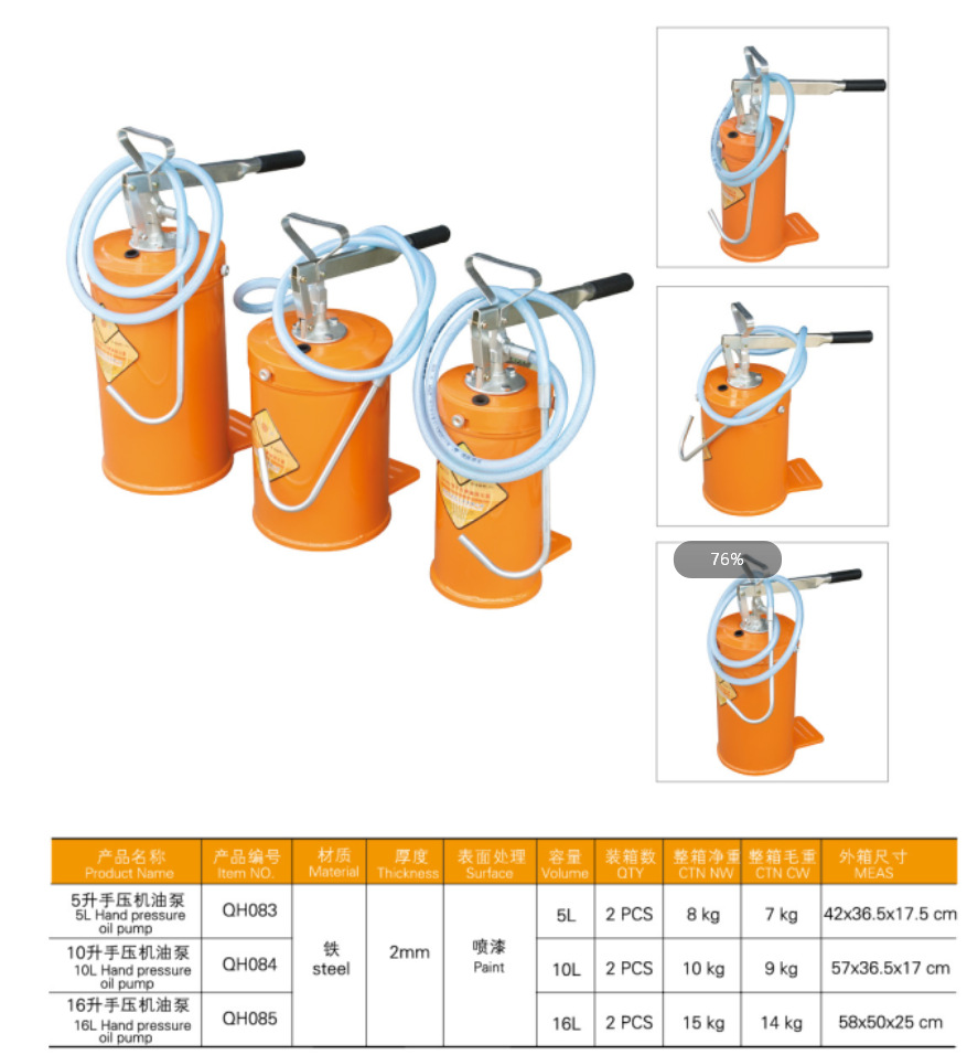 Hand-pressed yellow oil pump, hand-pressed grease gun, grease filler, hand-pressed engine oil filler, engine oil gun Specification image