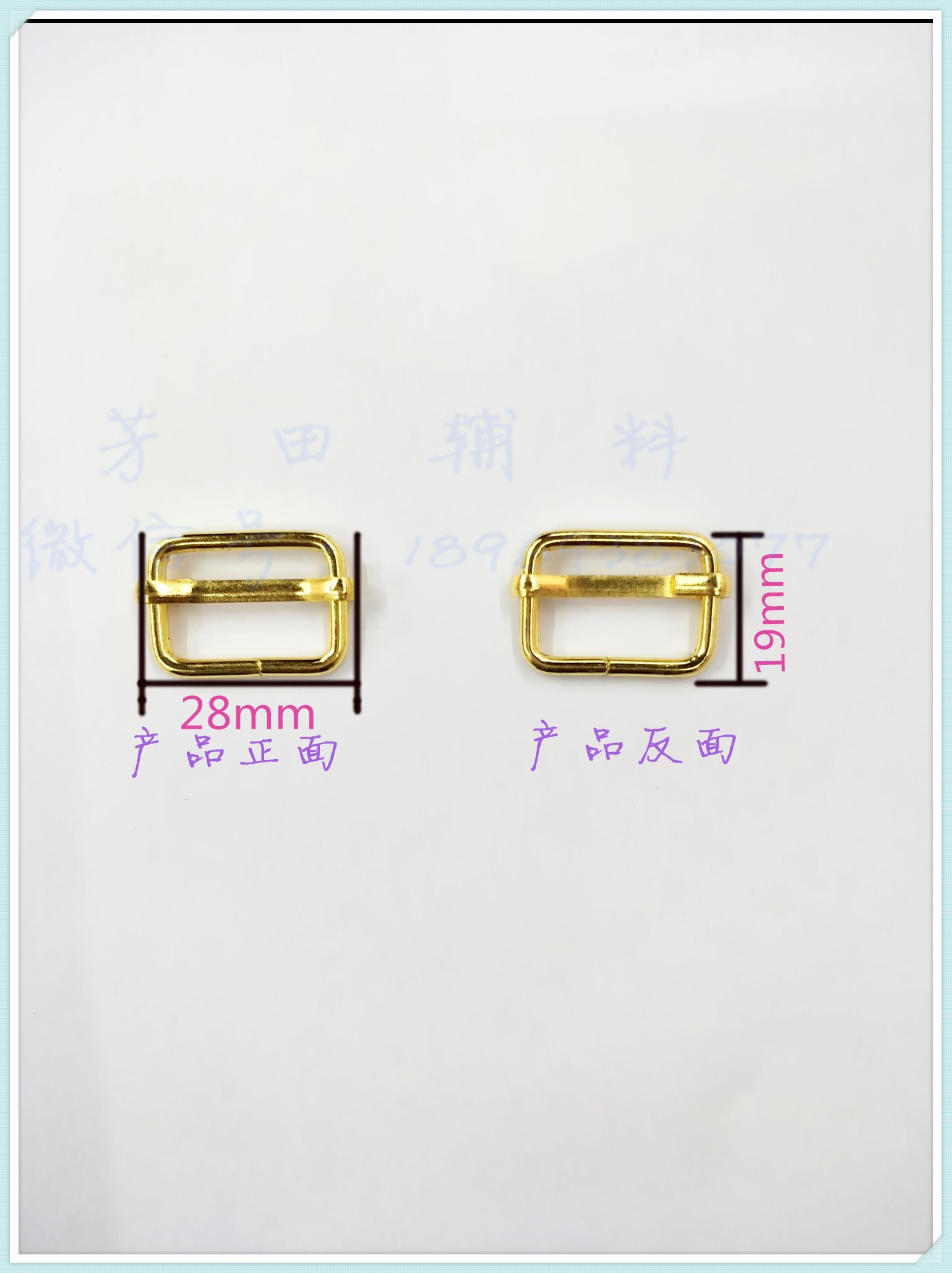 20内径铁丝拉芯扣三档扣仿金色产品图