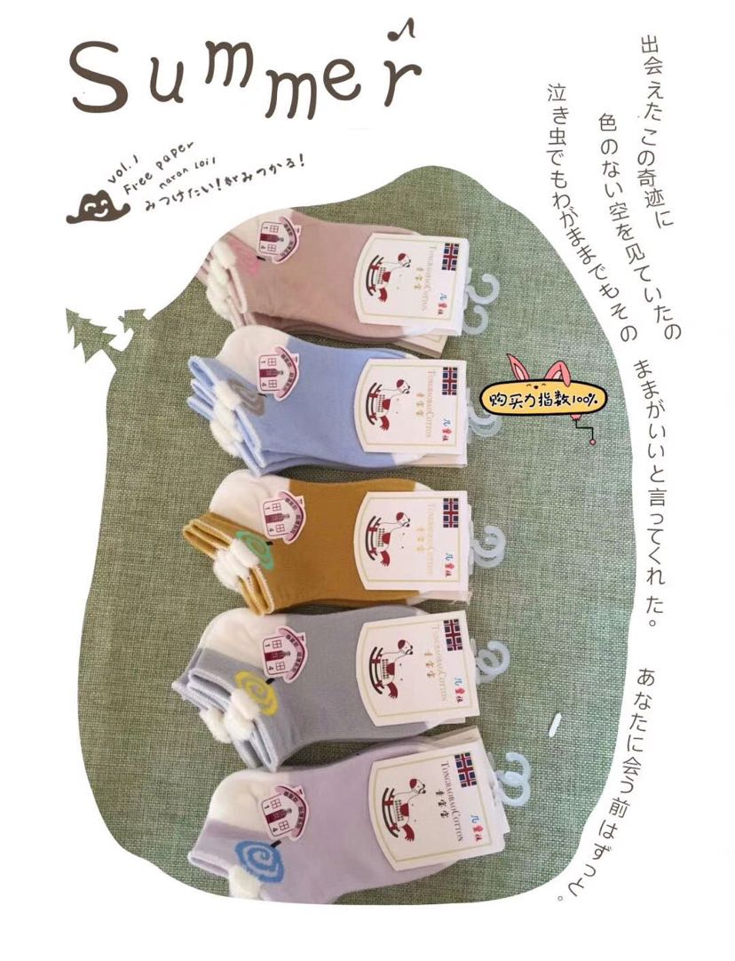 宝宝羽毛纱韩范儿