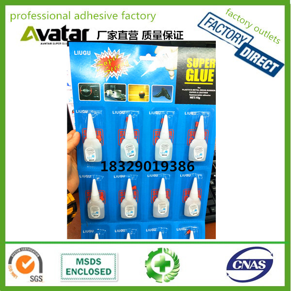 LIUGU胶水 强力胶 502万能胶批发图
