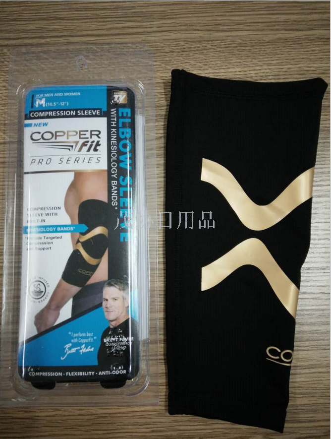 TV Products Copper fit Sports Elbow Protector Copper fit Hand elbow Protector Multi-functional basketball protector
