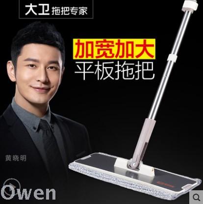 Gift David Flat mop Flat mop Lazy mop Mop rotary mop home wood floor holder Genuine full figure
