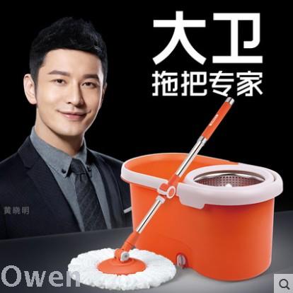 Gift David Swivel Mop bucket Q5 Mop bucket Free hand wash household automatic mopping floor mop flower basket removable full figure