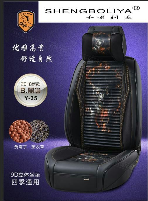 汽车座垫，厂家直销批发 9D新款四季通用汽车座垫