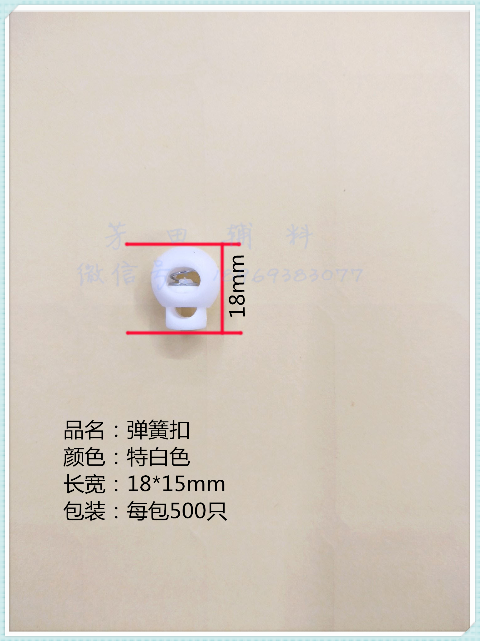 Spring clasp mine shape is particularly white