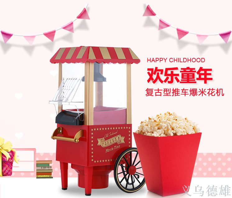 Vintage car, retro American household air popcorn machine, mini household popcorn machine Specification image