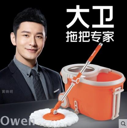 David Rotating mop Bucket L011 dual drive mop bucket hand washable household automatic mop floor mop basket detachable thumbnail
