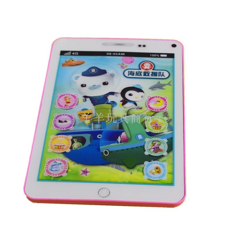新款儿童仿真苹果ipad平板电脑玩具 益智早教触屏音乐点读学习机产品图