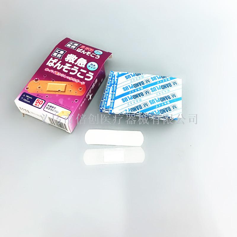 厂家现货供应PE高弹防水透明小透气孔50片创可贴伤口贴OK邦细节图