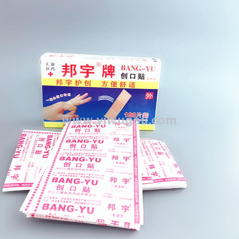 厂家直销邦宇无纺布100片创可贴伤口贴伤口垫小伤口包扎产品图