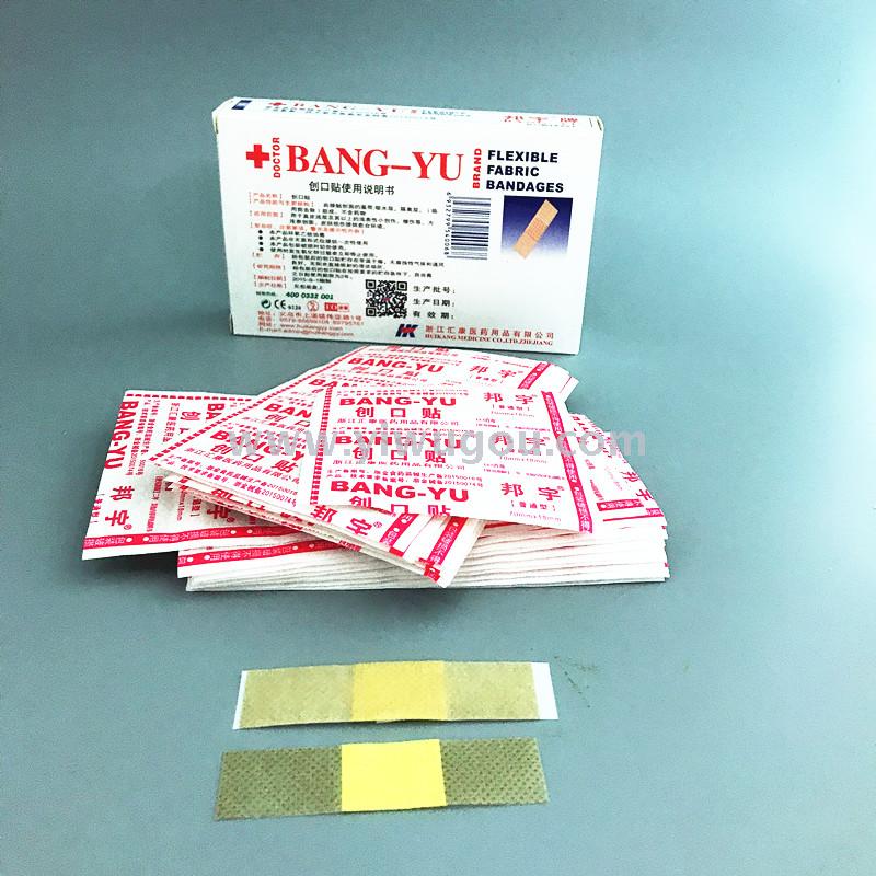 一次性医用耗材实物图