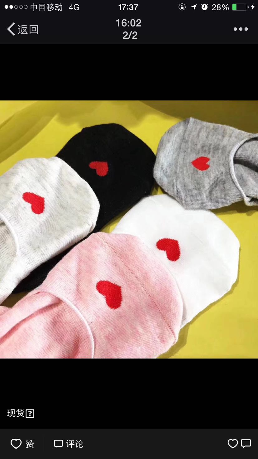 Heart 100% cotton boat socks thumbnail