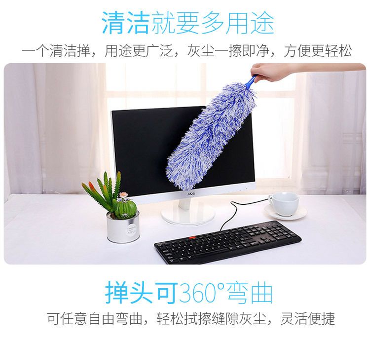 超细纤维尘掸/雪尼尔尘掸/尘掸细节图