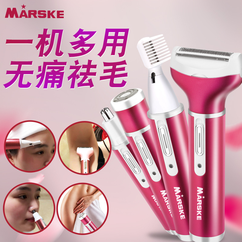 MS-2212电动脱毛器私处剃毛女用腋下阴毛刮毛器女士修眉刀鼻毛器 thumbnail