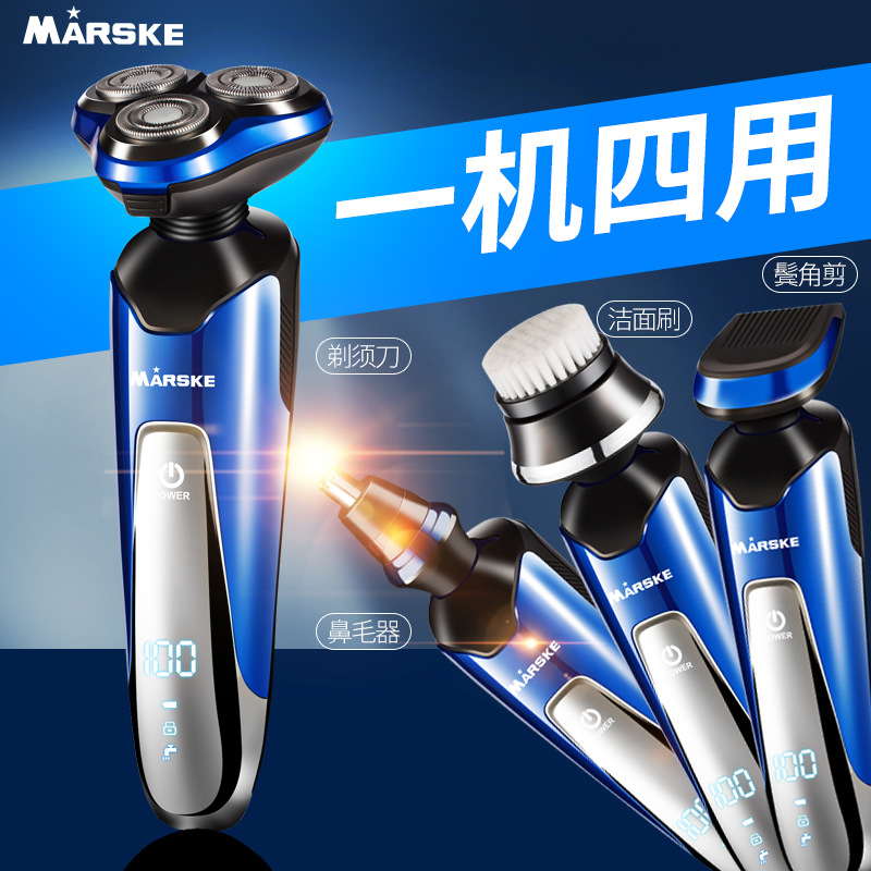 Ms-3322 electric shaver multi-functional temple nose hair trimmer charging wash brush 3D smart wash thumbnail