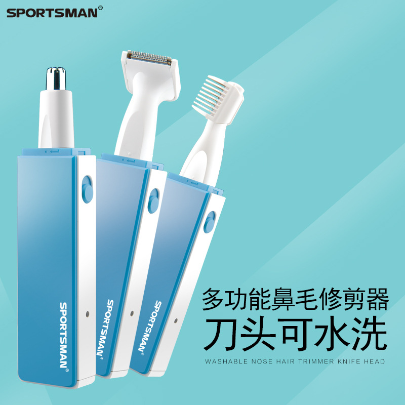 SM-413电动鼻毛修剪器男士剃女用去刮鼻毛剪刀男用鼻毛器 Application Scenario