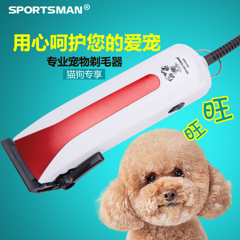 SM-666A宠物电推剪狗狗剃毛器理发充电式猫咪狗毛电推子剃毛机刀产品图