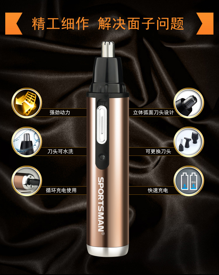 SM-402 Electric Nasal Hair Trimmer, stainless steel men's rechargeable nasal hair scraper, Women's scissors Nasal hair scraper Application Scenario