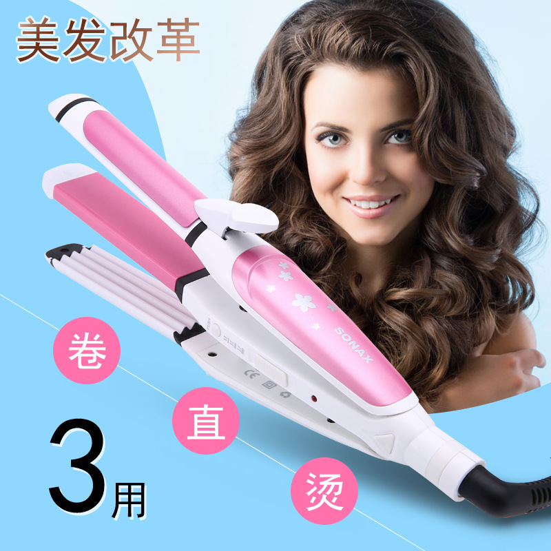 SN-5050卷发器直发器烫发一体三合一恒温可旋转 full figure