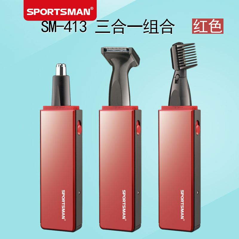 SM-413电动鼻毛修剪器男士剃女用去刮鼻毛剪刀男用鼻毛器 full figure