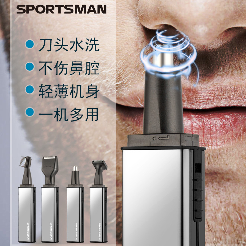 SM-416电动鼻毛修剪器不锈钢剃鼻毛器剃须刀鬓发修眉多功能套 Application Scenario