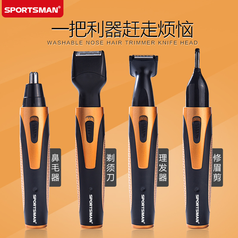 SM-409电动鼻毛修剪器男剃鼻毛器鬓发修眉刀剃须刀四合一套装 details Picture
